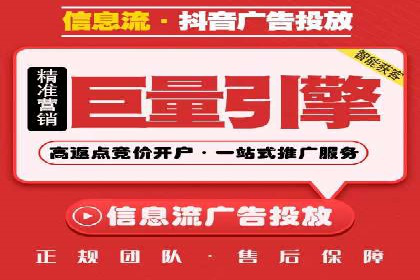 百度竞价排名服务：企业推广的秘密武器